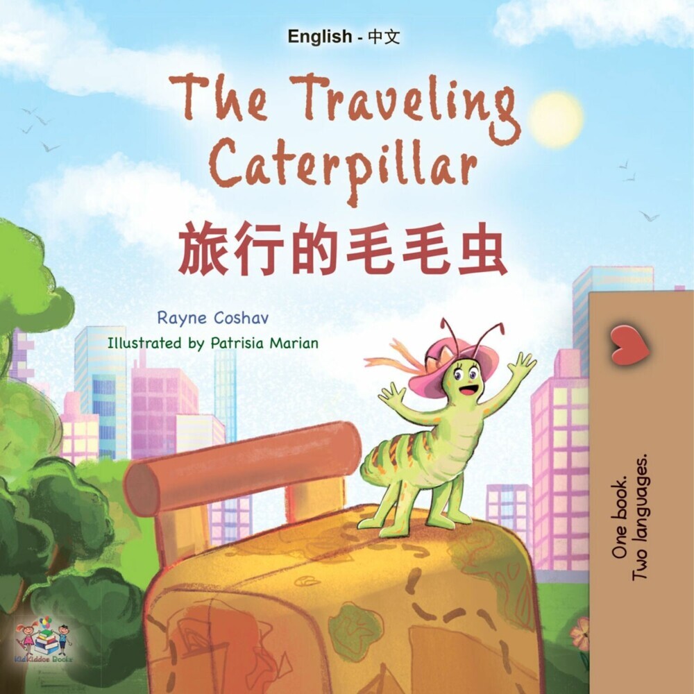 The traveling caterpillar ______ main product photo