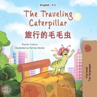 The traveling caterpillar ______