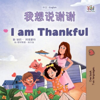 _____ I am Thankful