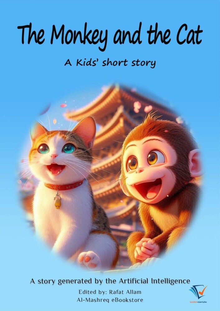 The Monkey and the Cat main product photo