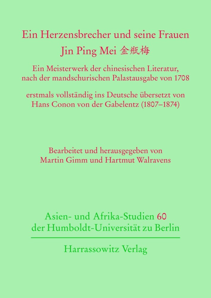 Ein Herzensbrecher und seine Frauen. Jin Ping Mei main product photo