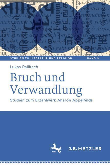 Bruch und Verwandlung main product photo