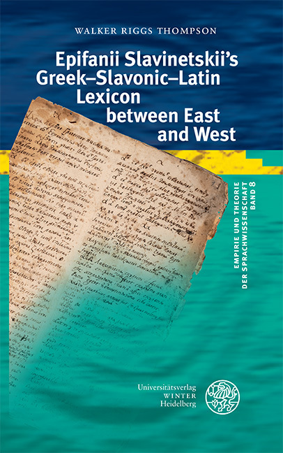 Epifanii Slavinetskii's Greek-Slavonic-Latin Lexicon between East and West main product photo