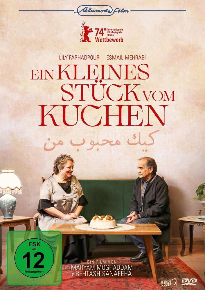 Ein kleines Stück vom Kuchen, 1 DVD main product photo