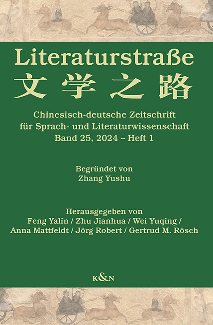 Literaturstraße main product photo