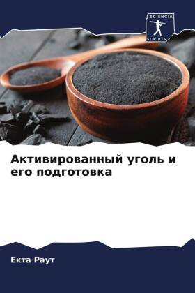 Aktiwirowannyj ugol' i ego podgotowka