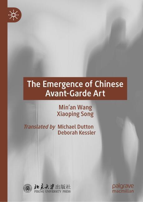 The Emergence of Chinese Avant-Garde Art main product photo