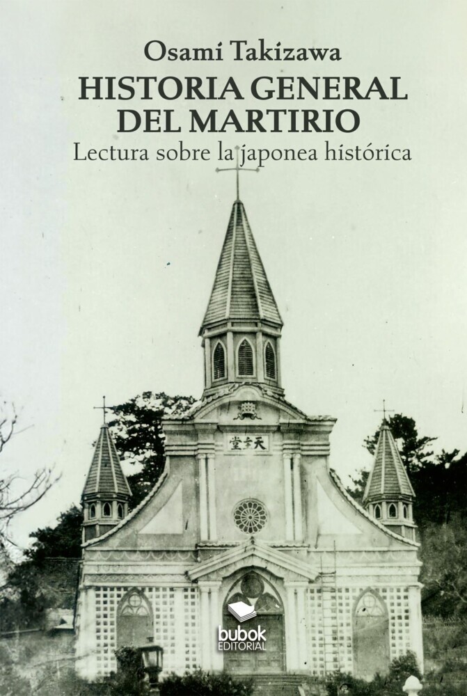 Historia general del martirio main product photo