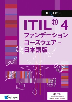 ITIL® 4 ???????? ?????? - ????