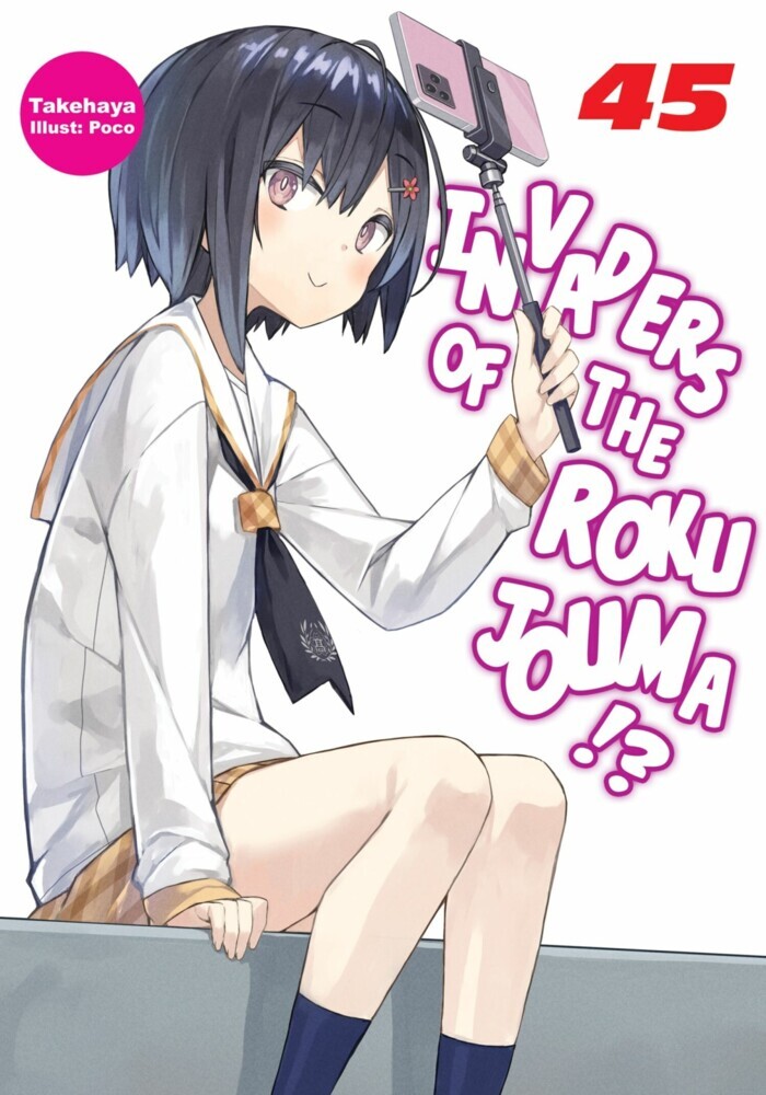 Invaders of the Rokujouma!? Volume 45 main product photo