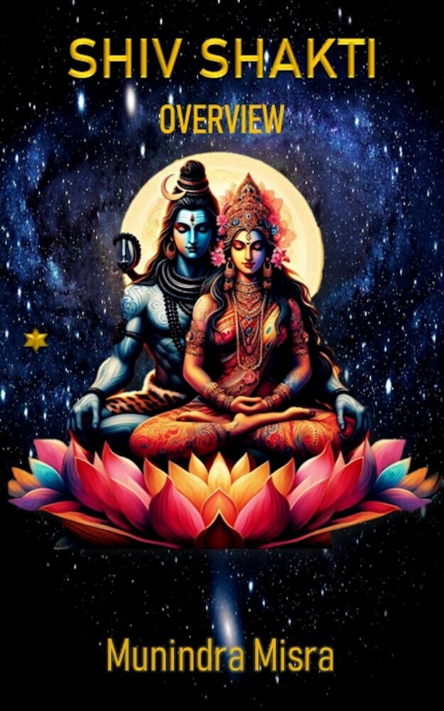 Shiv Shakti Overview main product photo