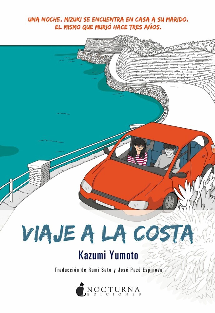 Viaje a la costa main product photo