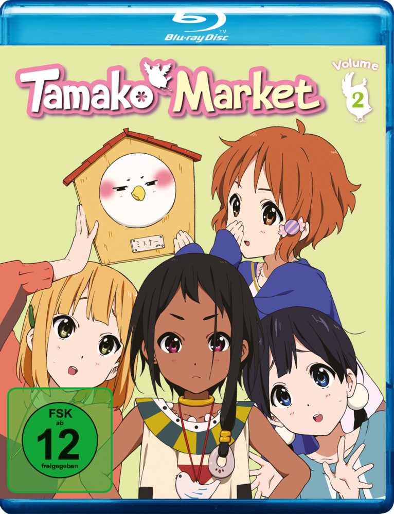 Tamako Market. Vol.2, 1 Blu-ray (Limited Fan-Edition) main product photo