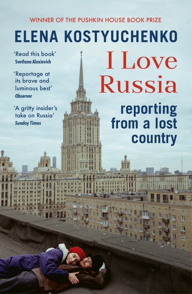 I Love Russia main product photo