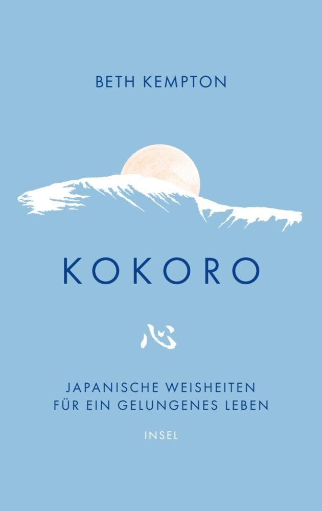 Kokoro main product photo