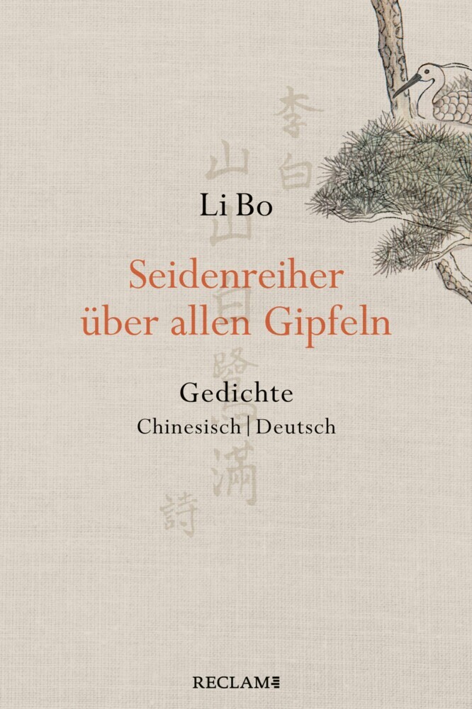 Seidenreiher über allen Gipfeln main product photo