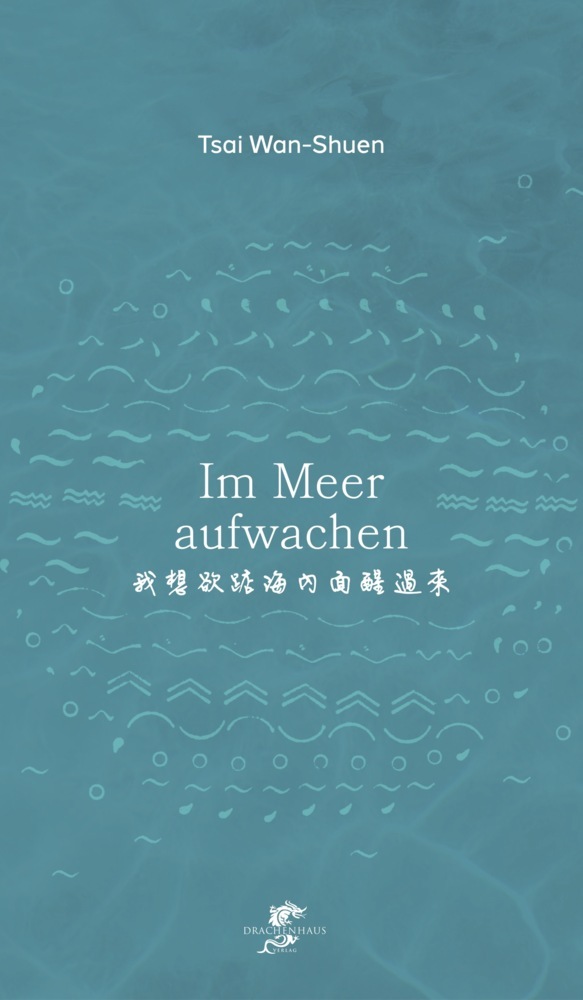 Im Meer aufwachen main product photo