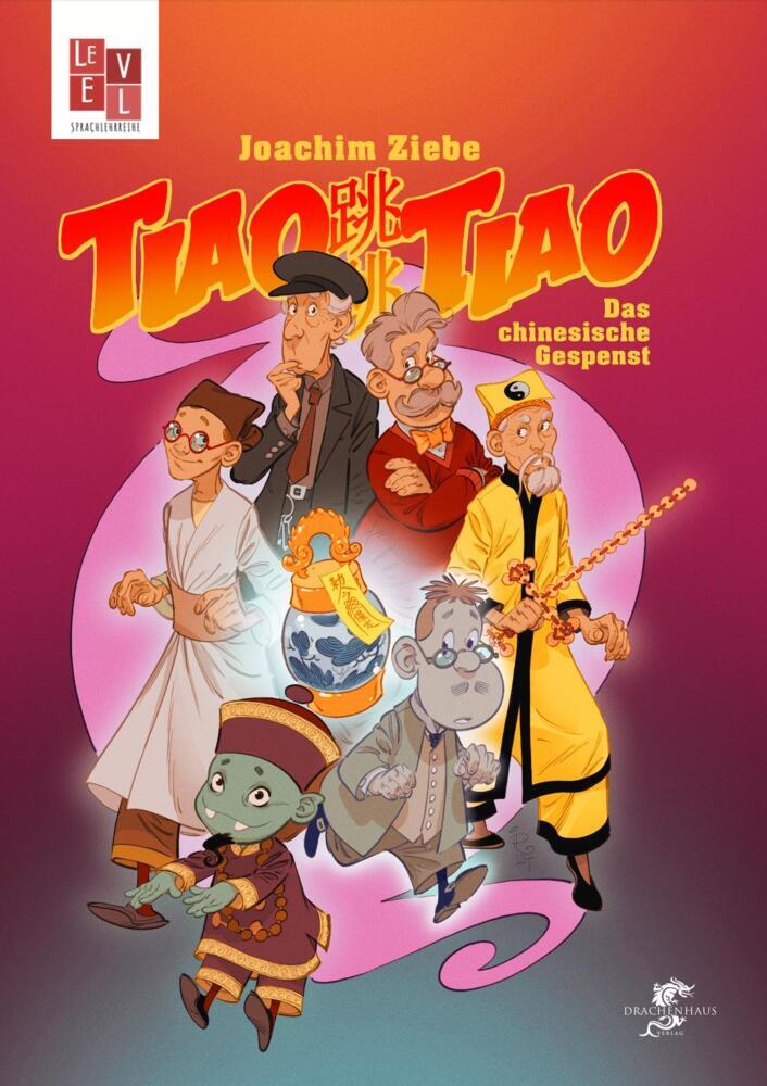 Tiao Tiao main product photo