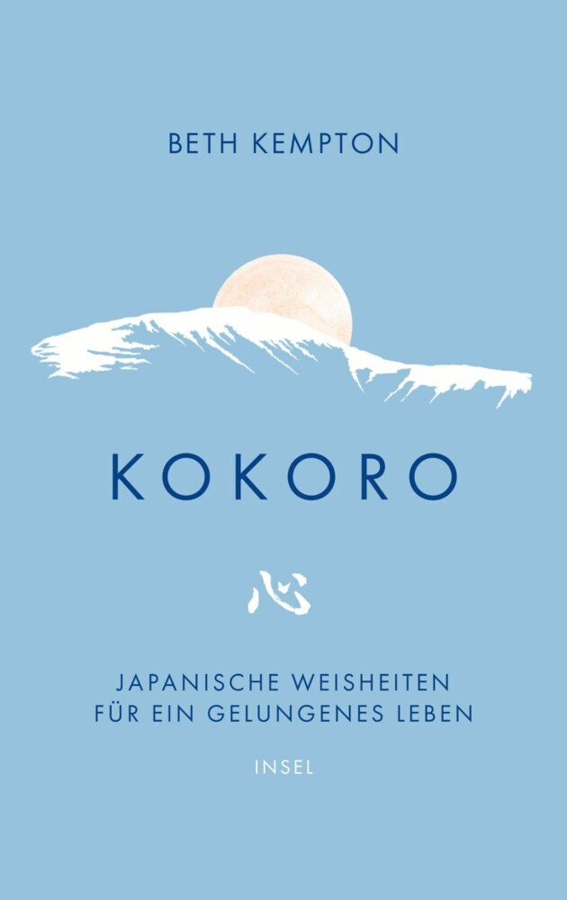 Kokoro main product photo