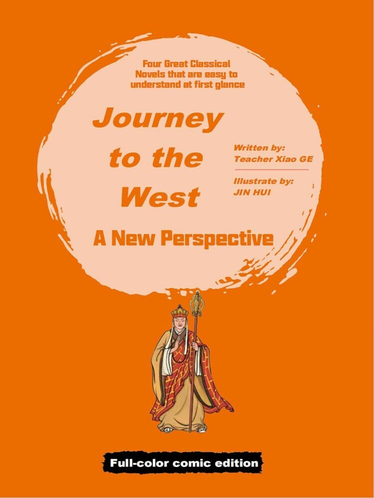 Journey to the West: A New Perspective(Full-Color Comic Edition) main product photo