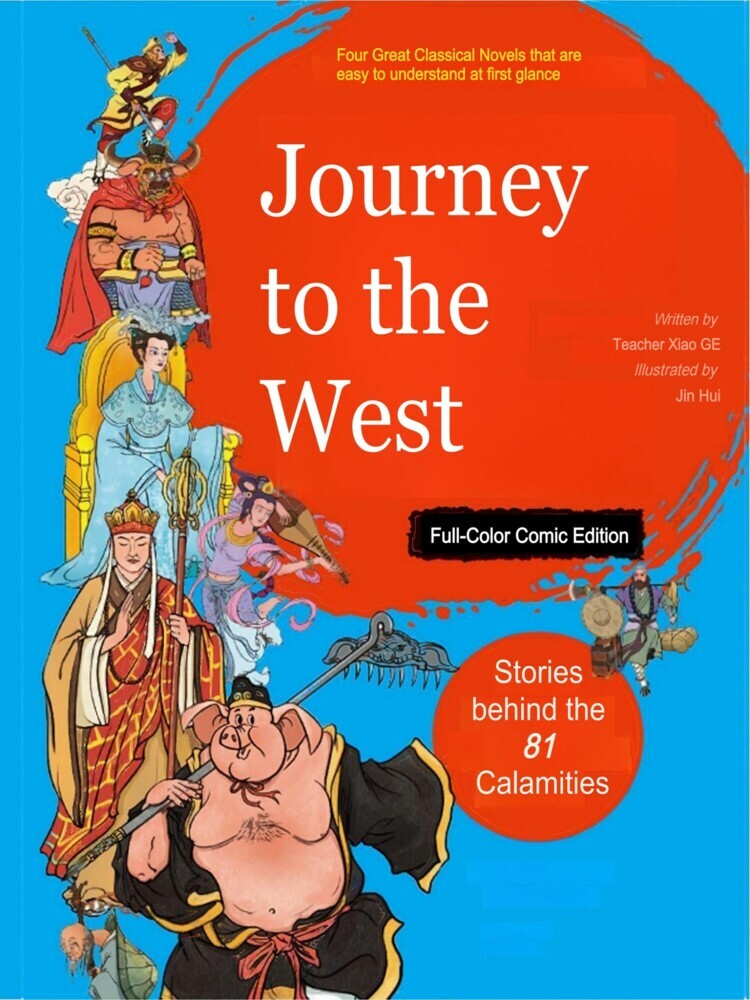 Journey to the West: A New Perspective(Full-Color Comic Edition) main product photo