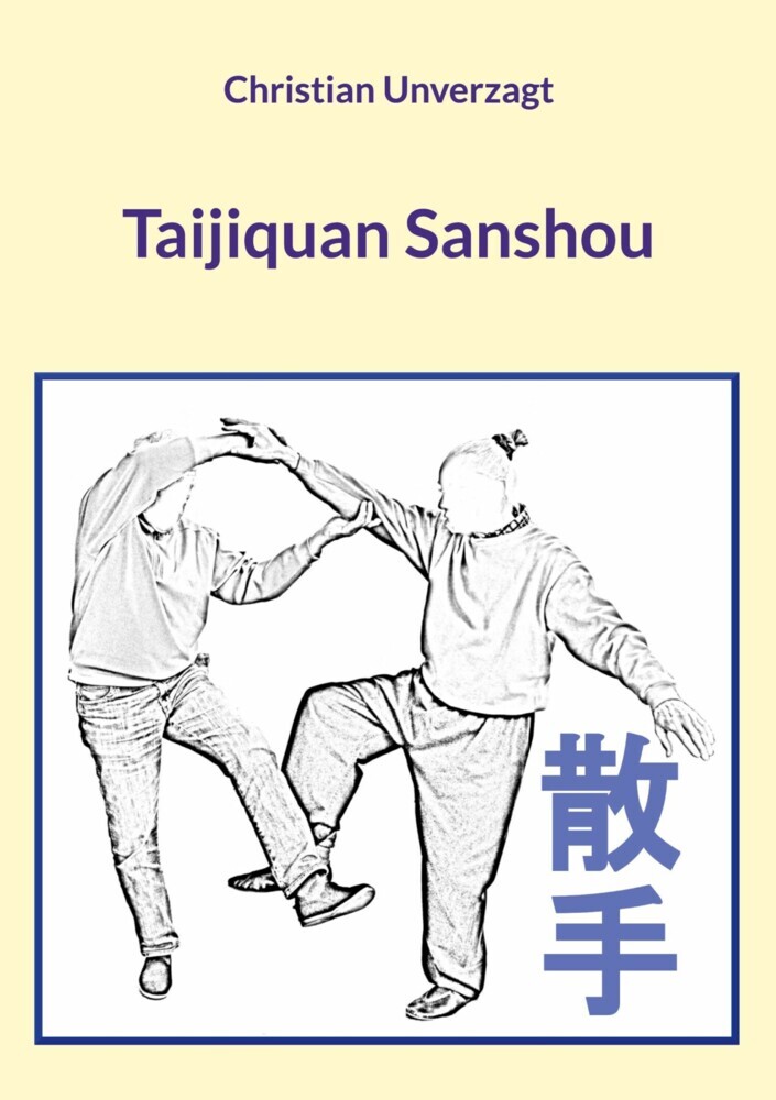 Taijiquan Sanshou main product photo