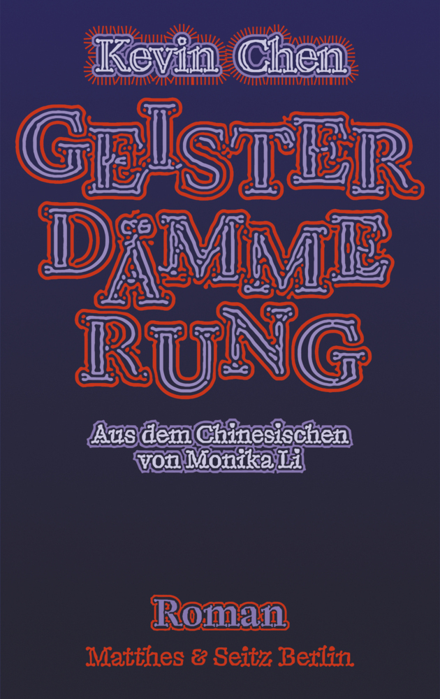 Geisterdämmerung main product photo