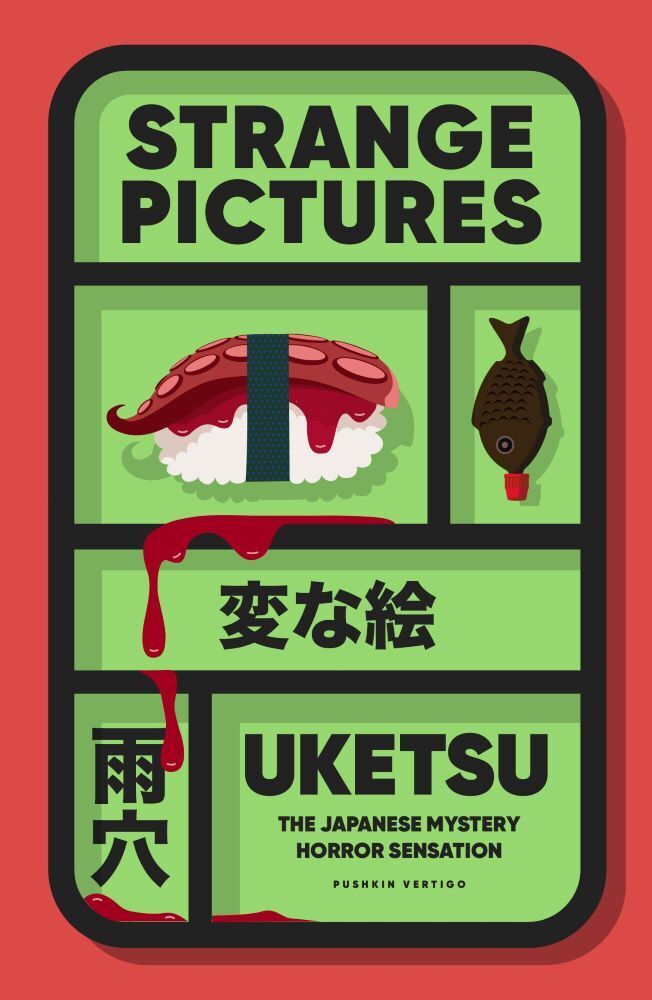 Strange Pictures : The Japanese Mystery Horror Sensation main product photo