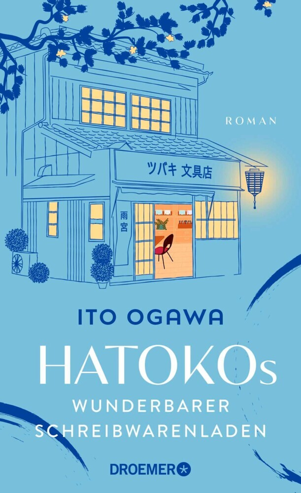 Hatokos wunderbarer Schreibwarenladen main product photo