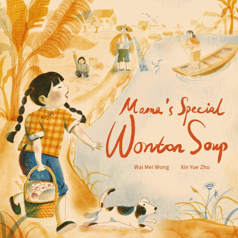 Mama's Special Wonton Soup main product photo