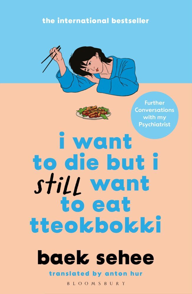 I Want to Die but I Still Want to Eat Tteokbokki main product photo