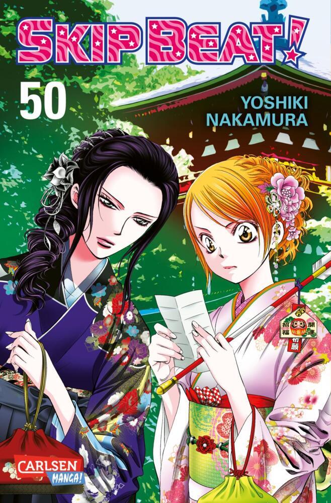 Skip Beat! 50 main product photo