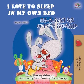 I Love to Sleep in My Own Bed ___ ___ __ ____ _____