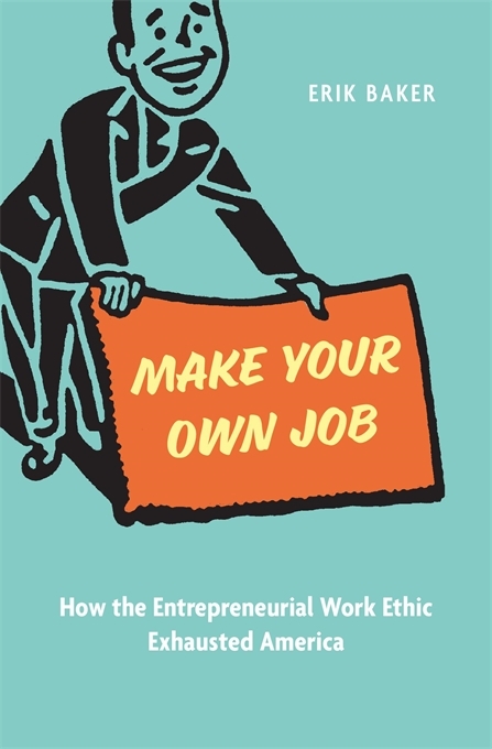 Make Your Own Job main product photo