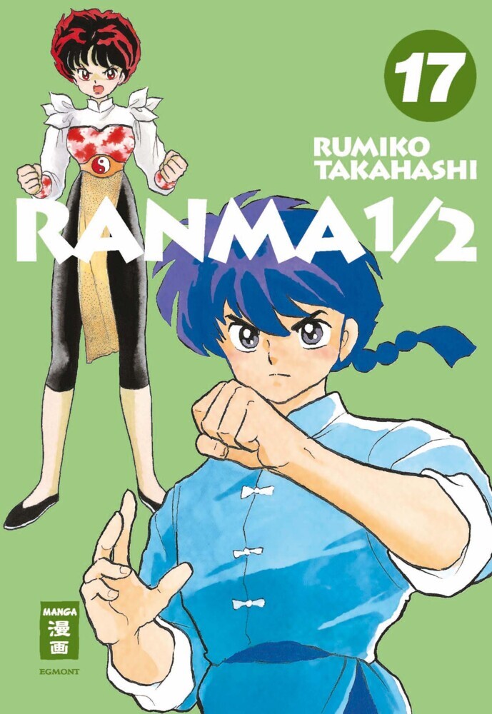 Ranma 1/2 - new edition 17 main product photo
