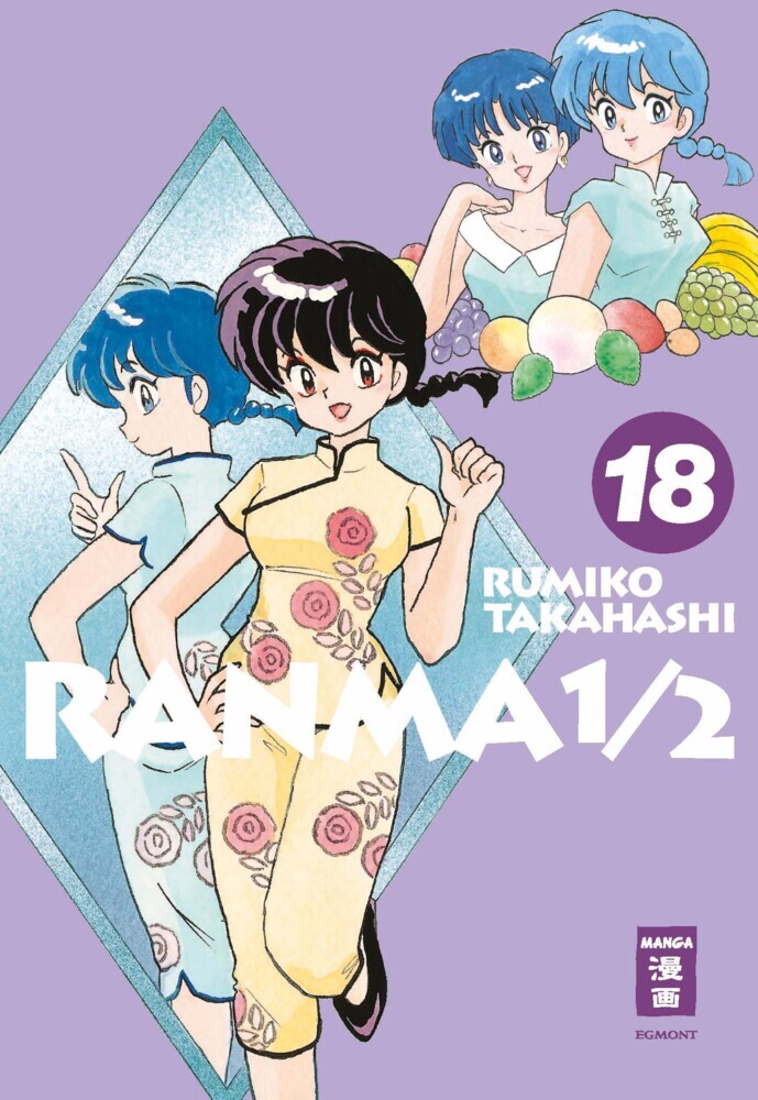Ranma 1/2 - new edition 18 main product photo