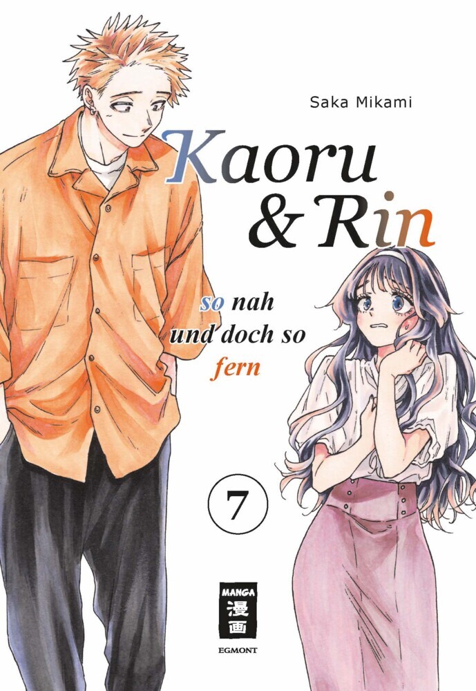 Kaoru und Rin 07 main product photo