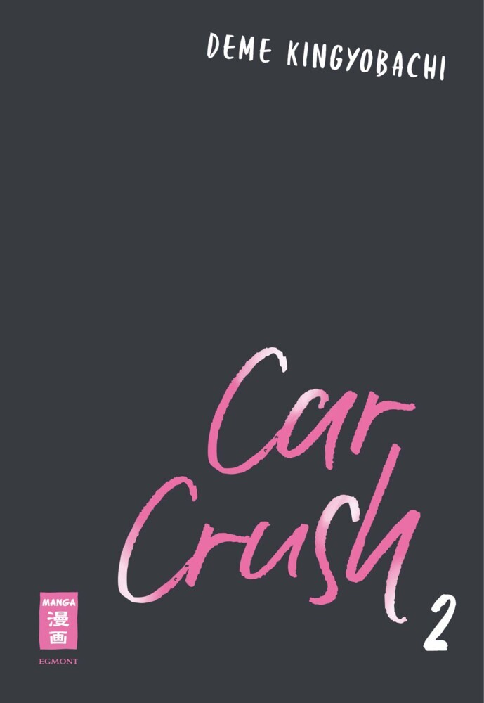 Car Crush 02 main product photo