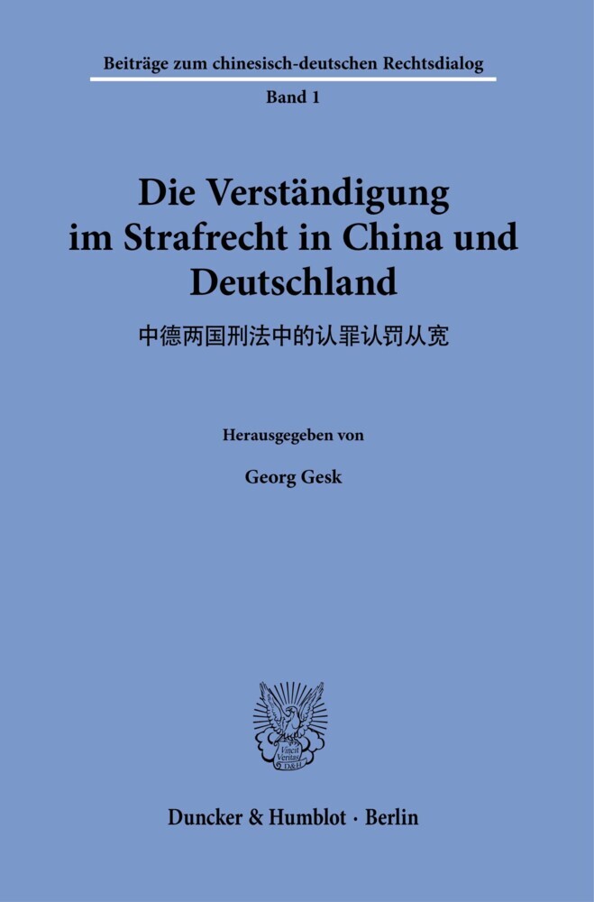 Die Verständigung im Strafrecht in China und Deutschland. main product photo