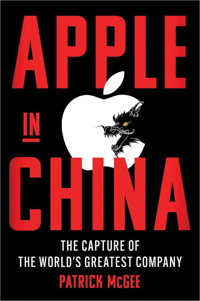 Apple in China main product photo