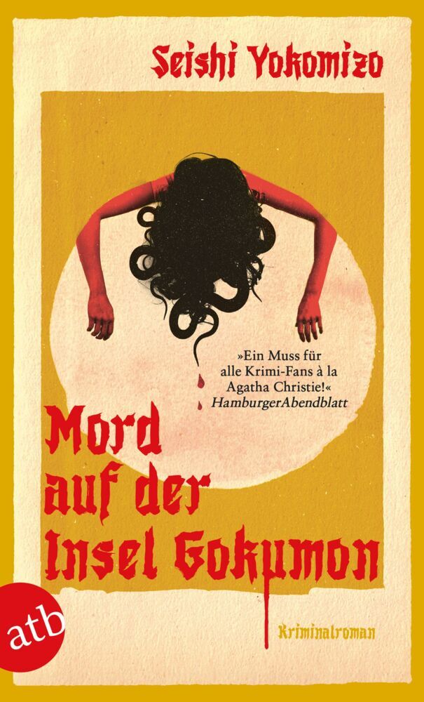 Mord auf der Insel Gokumon main product photo