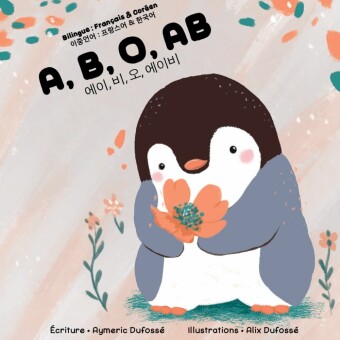 A, B, O, AB