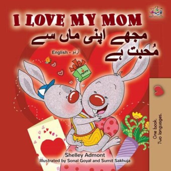 I Love My Mom ____ ____ ___ __ _____ __