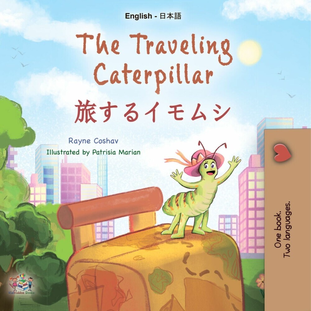 The Traveling Caterpillar _______ main product photo