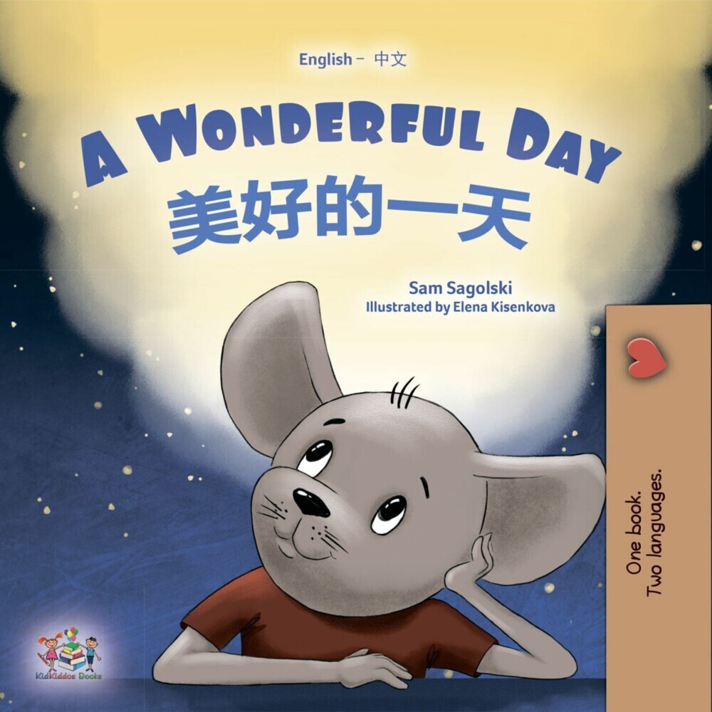 A Wonderful Day __ ____ main product photo