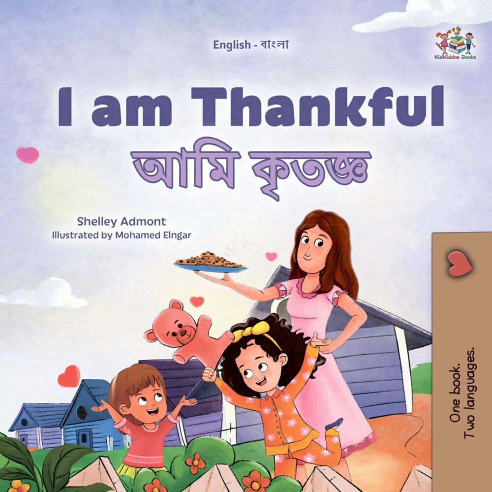 I am Thankful ___ ______ main product photo