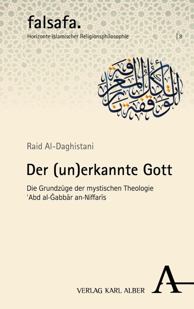 Der (un)erkannte Gott main product photo