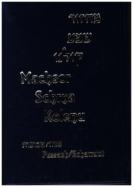 Machsor Schma Kolenu für Pessach und Schawuot main product photo
