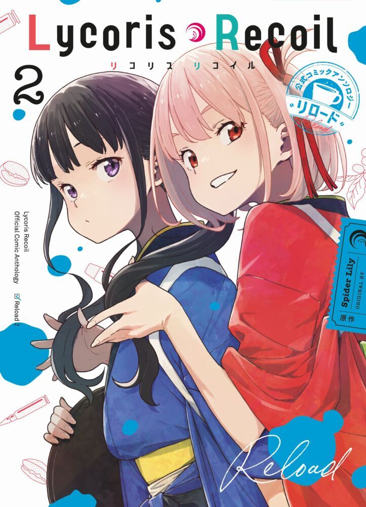 Lycoris Recoil: Reload 02 main product photo