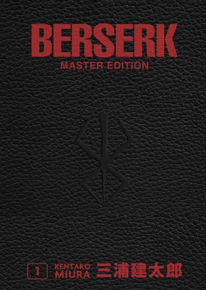 Berserk Master Edition 01 main product photo